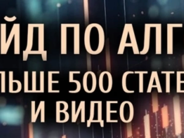 Индикатор SuperTrend в OsEngine: сигналы, формулы расчёта и бесплатный робот.