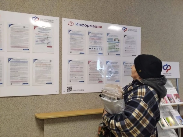 Деньги лежат в банке — льготы отменят? Как соцзащита рассчитывает доход пенсионера