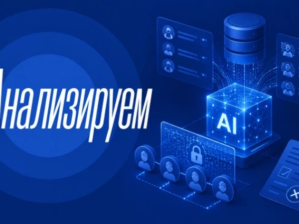 Яндекс, Сбер и VK хотят учить нейросети на наших данных без спроса
