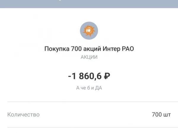 А че б и ДА