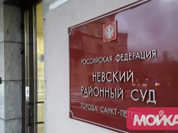 Непутевого отца будут судить в Петербурге за неуплату алиментов детям