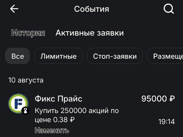Ноу-хау в ПО втб-инвестиции...
