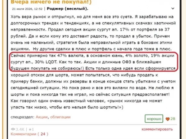 Чунга-чанга, весело живем!)