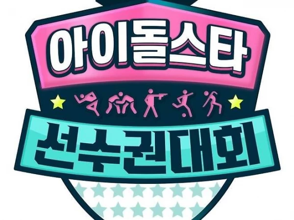 Idol Star Athletics Championships 2026 официально отменен