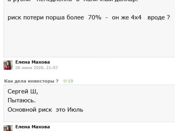 я  тут с  июня 2026   но сайт утверждает что уже  год. почему ?