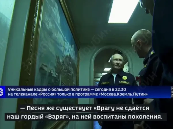 Путин вспомнил, как экипаж крейсера «Варяг» хотели наказать за нарушение приказа