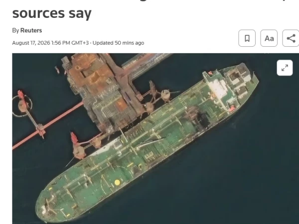 Порт Новороссийск возобновляет погрузку нефти после атаки беспилотника — Reuters