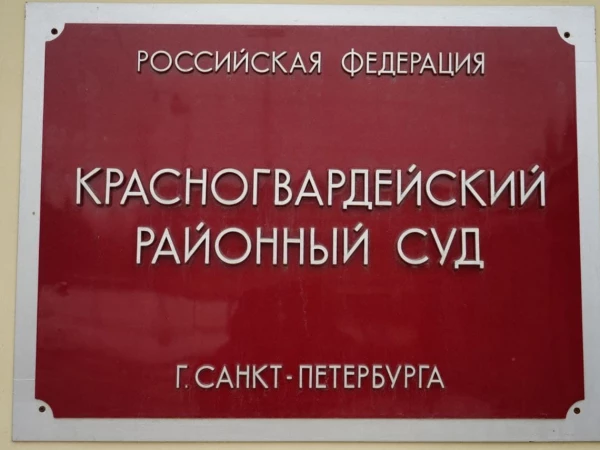 В Петербурге суд избрал меру пресечения девочке-подростку по делу о жестоком избиении прохожей