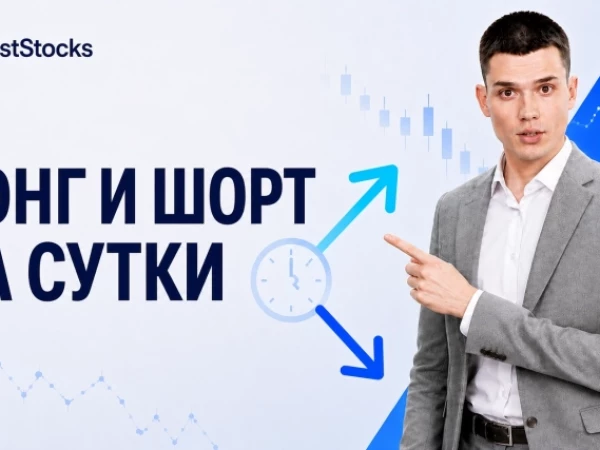 Neo Sandisk в лонг и шорт: эксперимент с переносом позиции через ночь