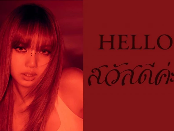 Hello SAWADIKA: Лиса из BLACKPINK тизерит что-то новое — возможно, новую эру