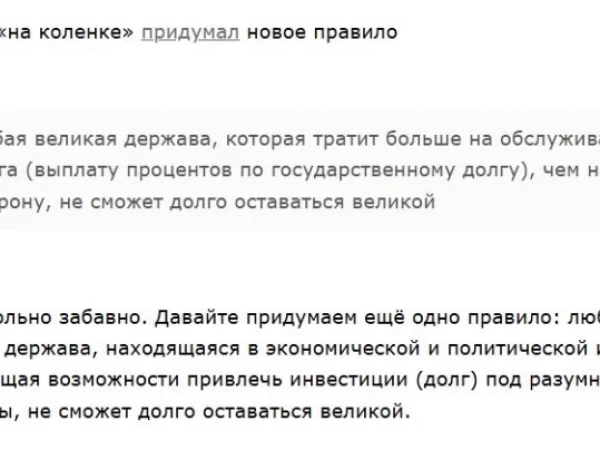 Auximen это не я придумал))) Это историк написал.