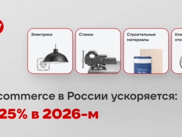 Корпоративные закупки переходят в онлайн 💻 | ВИ.ру