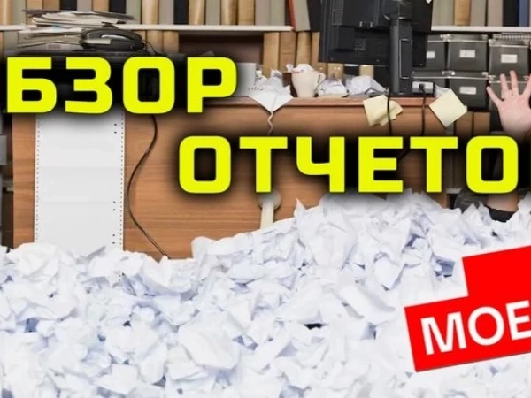 По следам отчетов — ИРАО, Совкомбанк, ХХ и Дели