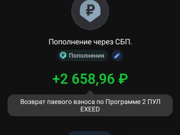 3 года инвестирования в такси, сколько получилось заработать