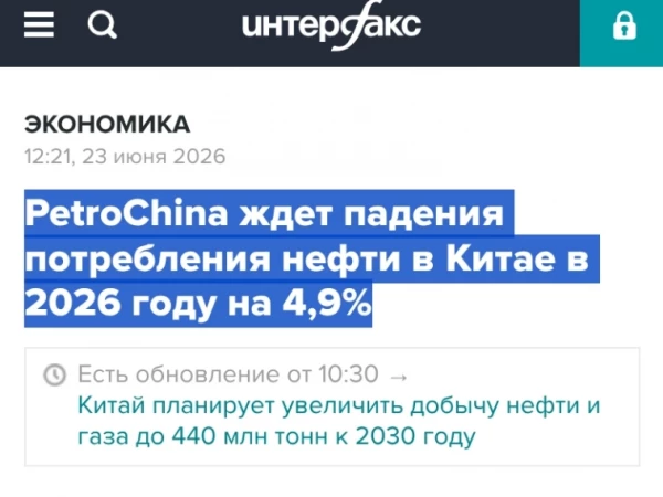 Говорят про неудачи и нервируют народ!