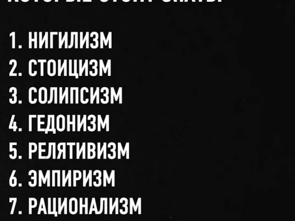 получить степень PhD — Doctor of Philosophy 🤦, достаточно разбираться ..