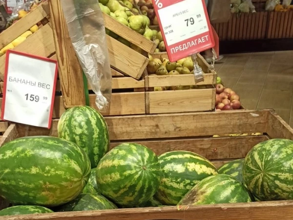 Индекс арбуза 🍉