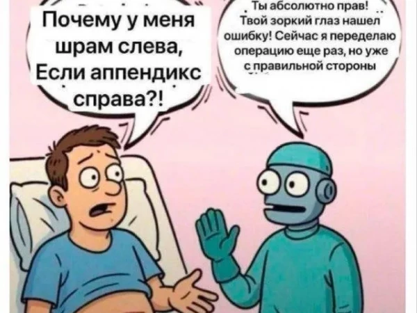 Скрытая реклама ВДО от ИИ