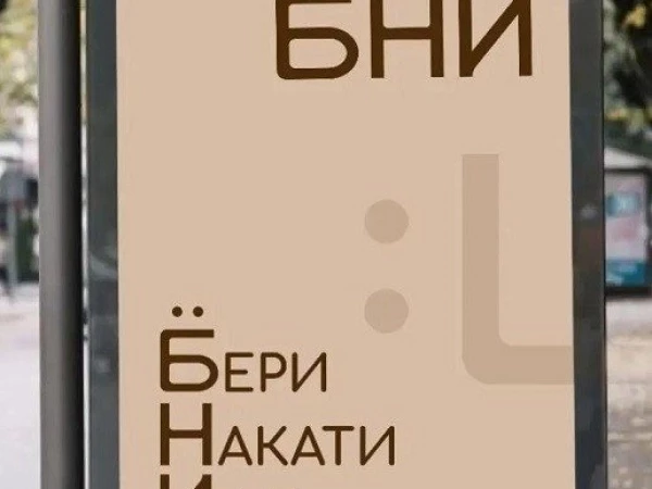 СургутНГ как зеркало, до изнемозжения