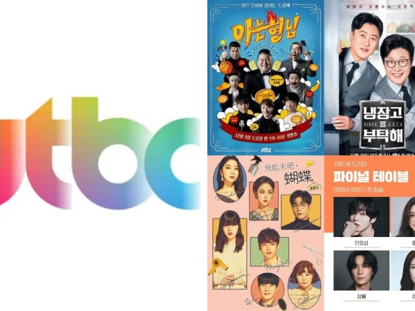 JTBC официально банкроты: предстоящие дорамы и программы выйдут в эфир по расписанию