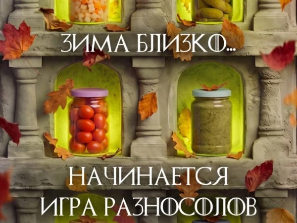 МЕМ ПЯТНИЦА