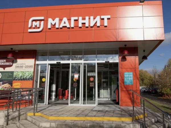 Магнит — снова убыток!