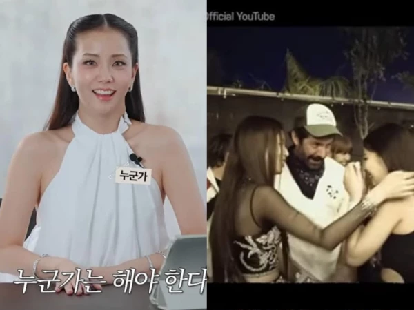 Джису из BLACKPINK рассказала W Korea, почему прервала трогательный момент на Coachella в 2023 году