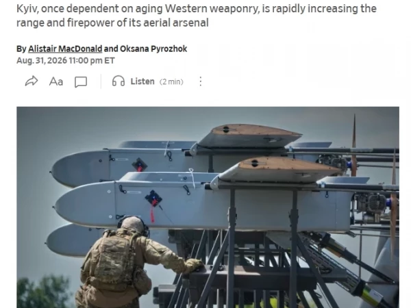 Украина наращивает свою способность наносить удары в глубине территории России благодаря беспилотникам дальнего радиуса действия, таким как "Мамонт", которые могут пролететь 2400 км — WSJ