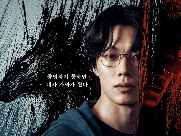 Дорама «Мышеловка» вошла в топ-6 мирового рейтинга Netflix всего за четыре дня