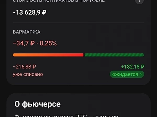 Help май Бразерс