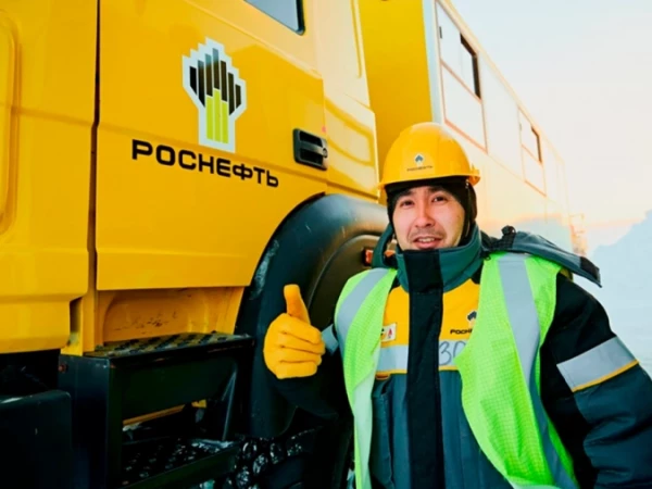 С днем нефтяника ! Роснефть