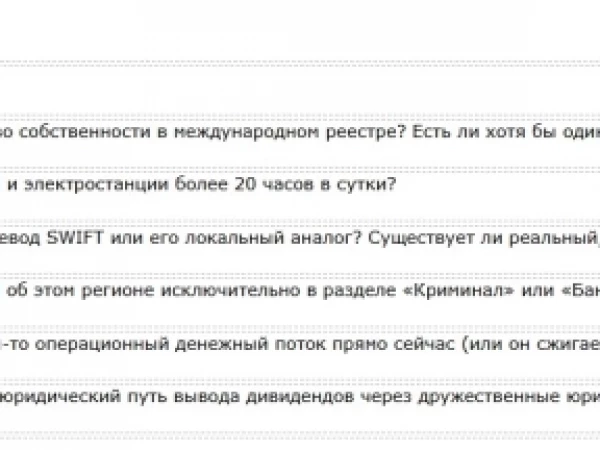 Моя бизнес модель по рынку Как стать финансово независимым
