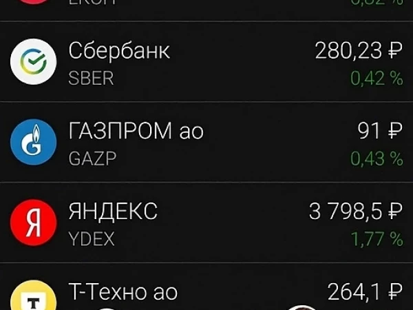 На чём хоть росли?