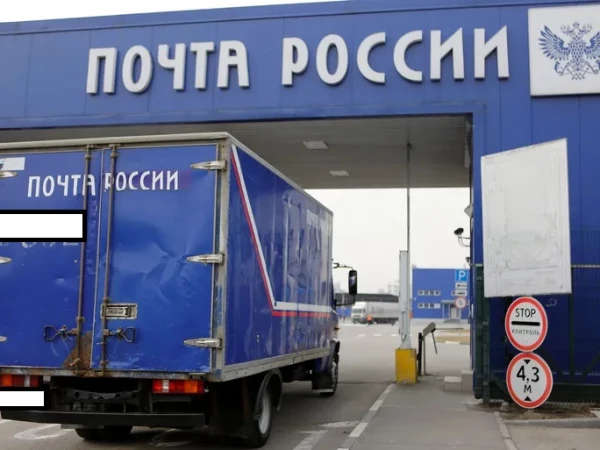 «Почта России» запасется средствами против БПЛА