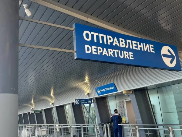 Пулково обратилось к пассажирам из-за сбоя при регистрации на рейсы