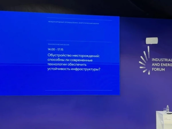 ПАО «Европейская Электротехника» продолжает работу на ТНФ-2026: технологии и новые решения