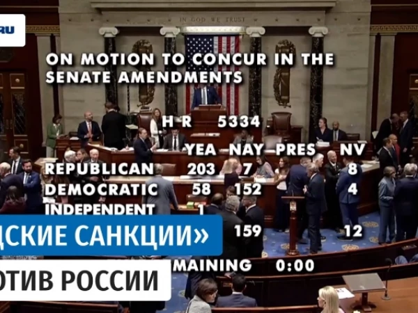 «Адские санкции» против России приняты Конгрессом США. Какой будет следующий шаг?