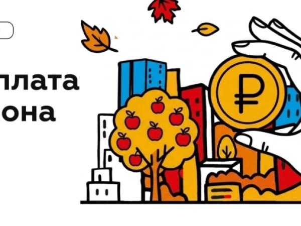 🍂 Выплата купона в сентябре