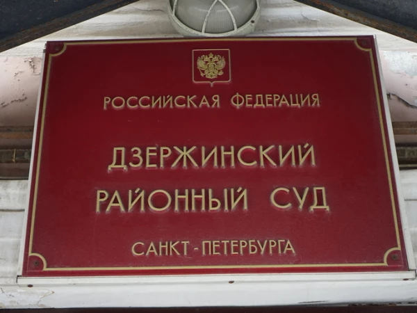Трио арестовали в Петербурге по делу о перевозке 12 кг наркотиков для Татарстана