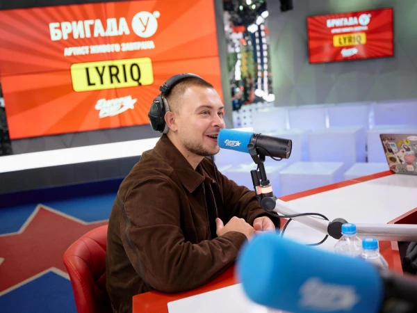 «Что-то суперэмоциональное!»: LYRIQ о «Живом Завтраке с Бригадой У» и рецепте счастья