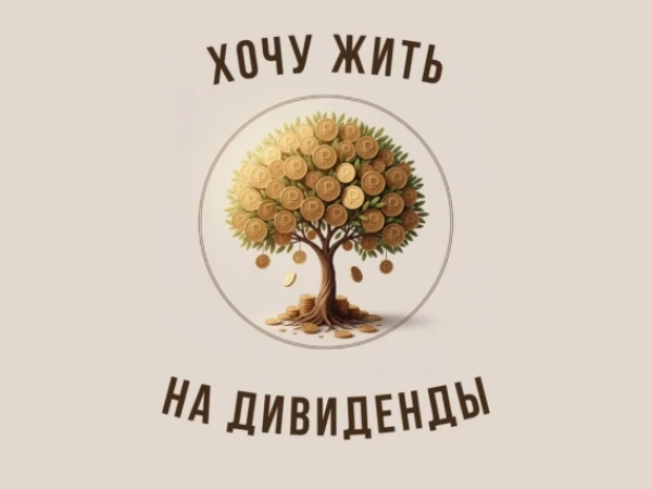 Внимание! Уважаемые подписчики и клиенты