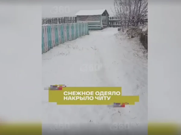 Первый снег выпал в одном городе России