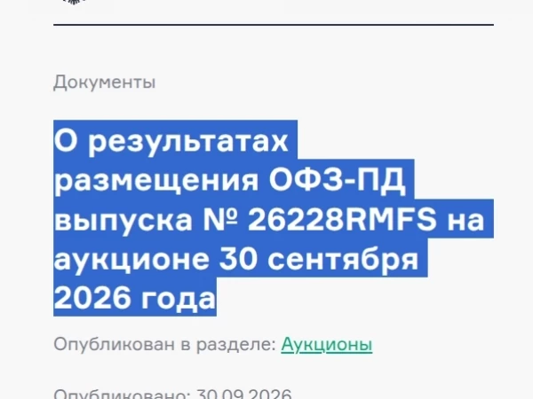 Мимо носа носят чачу...