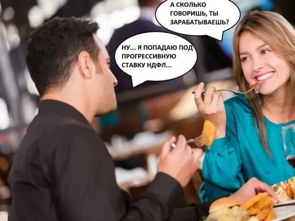 Получил весточку из налоговой - слёзы навернулись