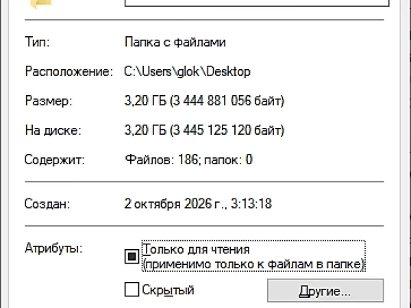 Накопил полгода тиковых L2-стаканов по акциям Т-Банка (T). Нужны кому-то для бэктестов и нейронок?
