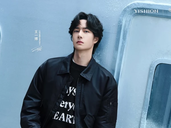 Бренд YISHION объявил Ван Ибо глобальным амбассадором