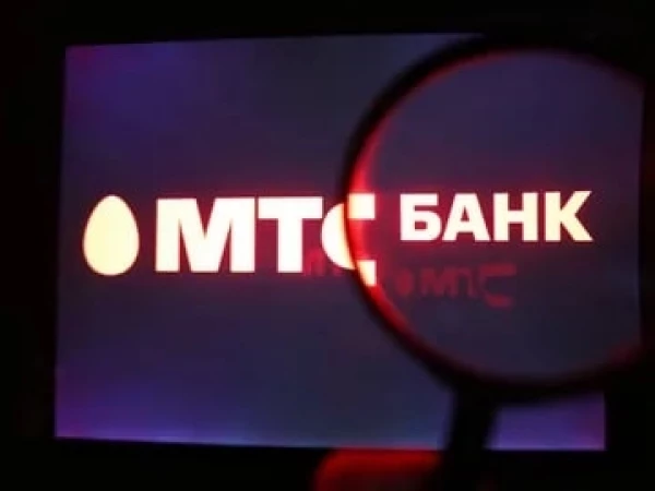 МТС Банк: оздоровление кредитного портфеля даёт первые плоды