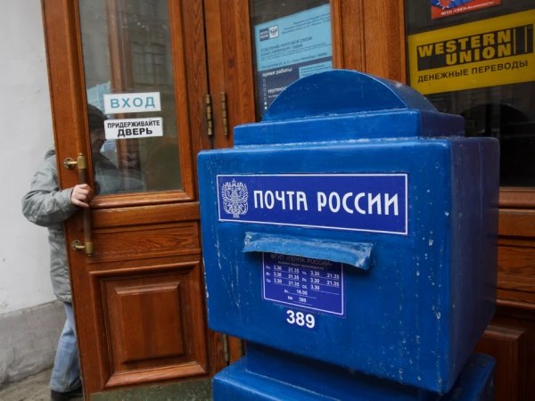 Отправка заявлений на госуслуги через «Почту России» обойдется в 5 тысяч рублей