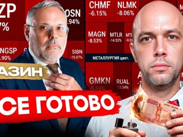 Что Хазин знает о кризисе? Тревожные выводы закрытого вебинара!