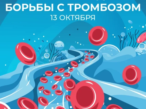 Тромбоз: тихая угроза, которую можно опередить